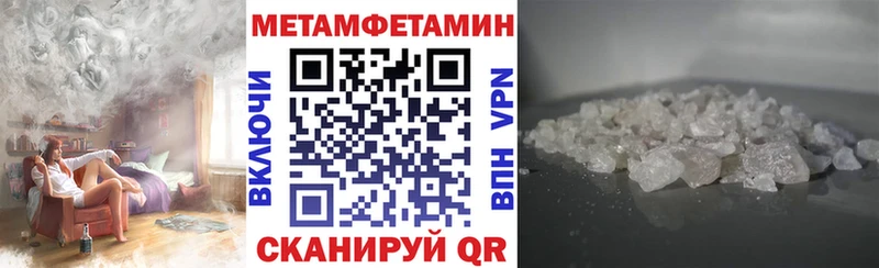 АМФЕТАМИН 97%  Камень-на-Оби 