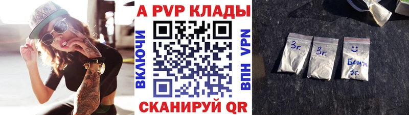 Alfa_PVP крисы CK Камень-на-Оби