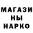 Марки NBOMe 1500мкг HVH Girl
