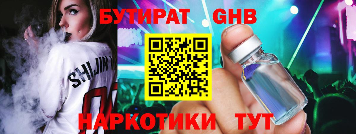 Cocaine  Вход с VPN  Гашиш  COCAIN  Бошки Шишки  Вейп ТГК  Alpha PVP СК кристаллы  Мефедрон  Меф МЯУ МЯУ кристаллы  Камень-на-Оби  ГАШ 