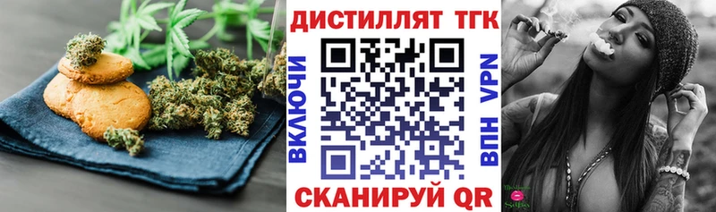 маркетплейс состав KRAKEN tor Камень-на-Оби Печенье с ТГК марихуана
