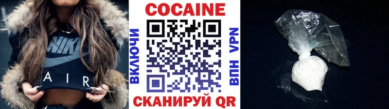 что такое   Камень-на-Оби  Cocaine FishScale 