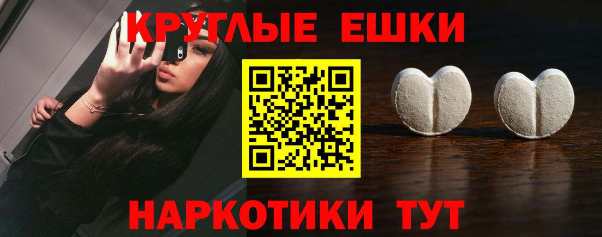 ЭКСТАЗИ Philipp Plein  Вход с VPN  kraken как войти  ЭКСТАЗИ 280 MDMA  Камень-на-Оби 