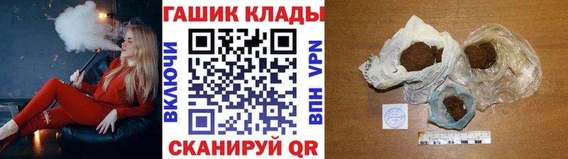 Гашиш гашик  MEGA вход  Камень-на-Оби 
