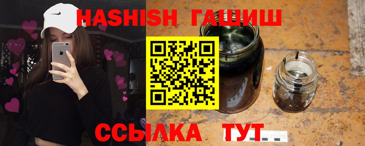 Гашиш hashish Камень-на-Оби