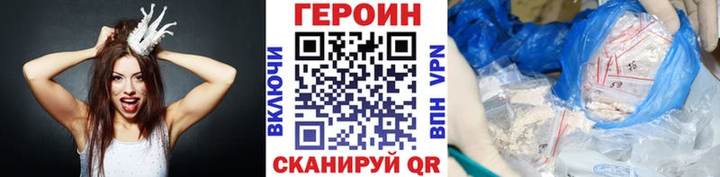 OMG ТОР  Камень-на-Оби  ГЕРОИН хмурый  сколько стоит 