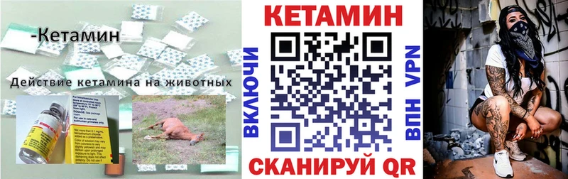 где продают наркотики  Камень-на-Оби  КЕТАМИН ketamine 