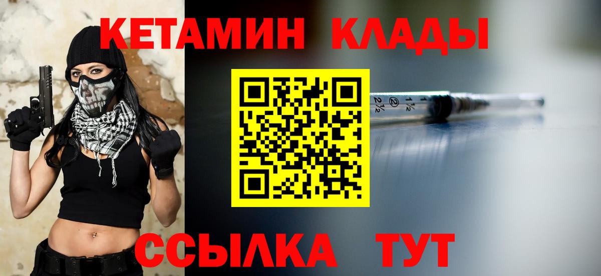 АМФЕТАМИН Камень-на-Оби