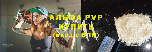 мяу мяу кристалл Абинск
