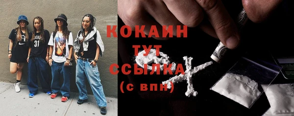 прущий лед Абдулино