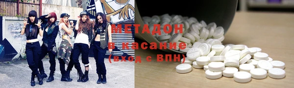 мяу мяу кристалл Абинск