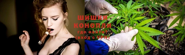 мяу мяу кристалл Абинск