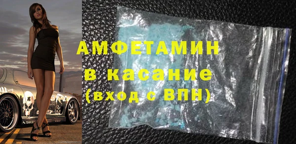 мяу мяу кристалл Абинск