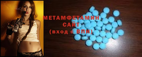 прущий лед Абдулино
