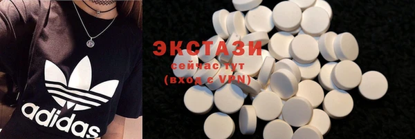 spice Абаза