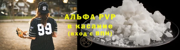 мяу мяу кристалл Абинск