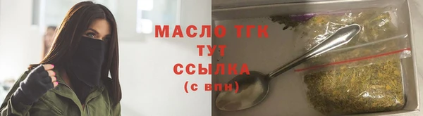 прущий лед Абдулино