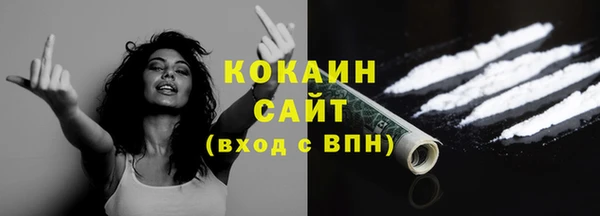 прущий лед Абдулино