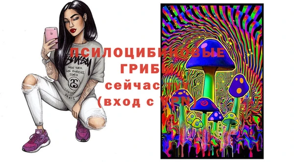 мяу мяу кристалл Абинск