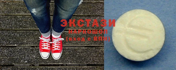 мяу мяу кристалл Абинск