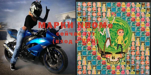 марки lsd Алексеевка