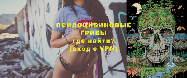 мяу мяу кристалл Абинск