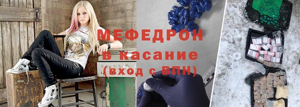 прущий лед Абдулино