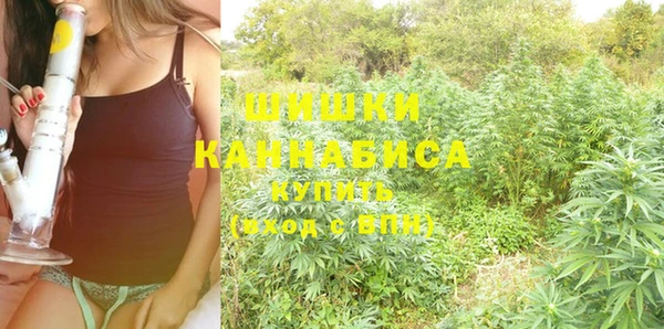 мяу мяу кристалл Абинск