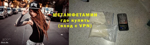 spice Абаза