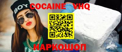 скорость Краснодар