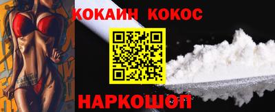 соль ск Краснознаменск