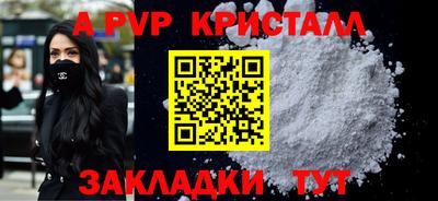 мефедрон мука Краснокаменск