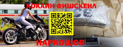 мефедрон мука Краснокаменск