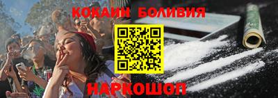 соль ск Краснознаменск