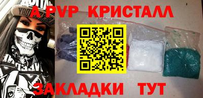 мефедрон мука Краснокаменск