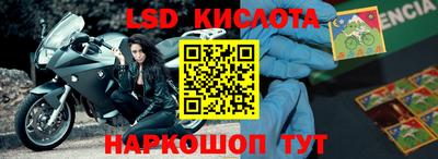 соль ск Краснознаменск