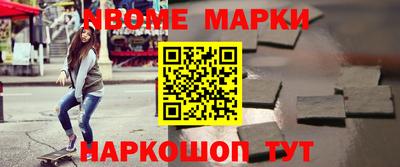 соль ск Краснознаменск