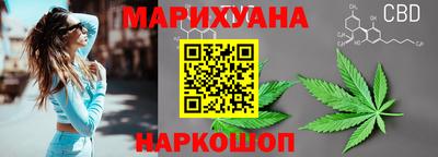 соль ск Краснознаменск