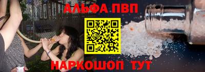 соль ск Краснознаменск