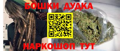 мефедрон мука Краснокаменск