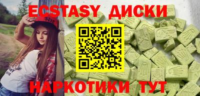 мефедрон мука Краснокаменск