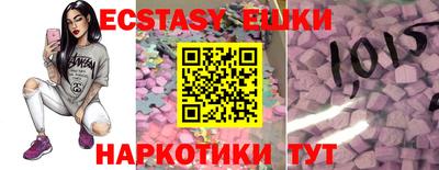 мефедрон мука Краснокаменск