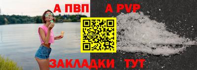 соль ск Краснознаменск