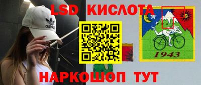 скорость Краснодар