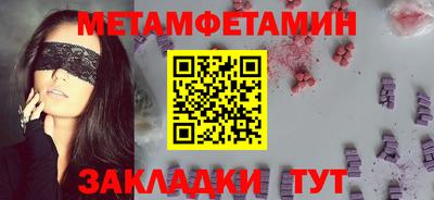 скорость Краснодар