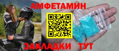 соль ск Краснознаменск