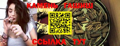 соль ск Краснознаменск