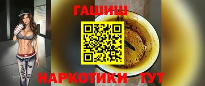 соль ск Краснознаменск