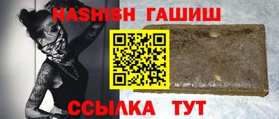 мефедрон мука Краснокаменск