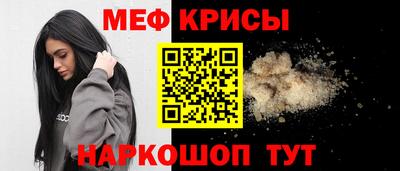 соль ск Краснознаменск